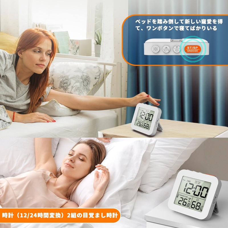 EsiFare Alarm Clock Temperature Humidity Thermometer/Hygrometer Digital Clock Table Clock