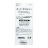 SUNFRAG SSB-51065 Super Slim Bit, Double Ended 5-Piece Set, #1
