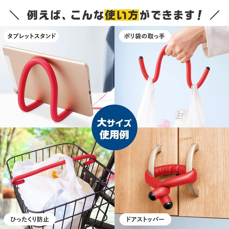 Como Life 2-piece Set of 2 Large and Small (Red)