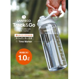 CB Japan Santeco Water Bottle, Time Marker, Memory Included, Gray, One-Touch Lightweight, Tritan Track and Go Water Bottle