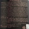 Aban Company Kingspower Dyeing Shampoo Black and Volume Shampoo 300ml