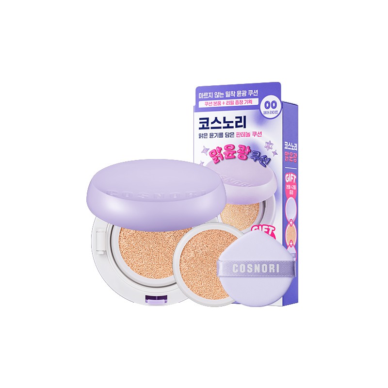 COSNORI Panthenol Barrier Cushion (Vegan) - [Set] 00 Fair Light