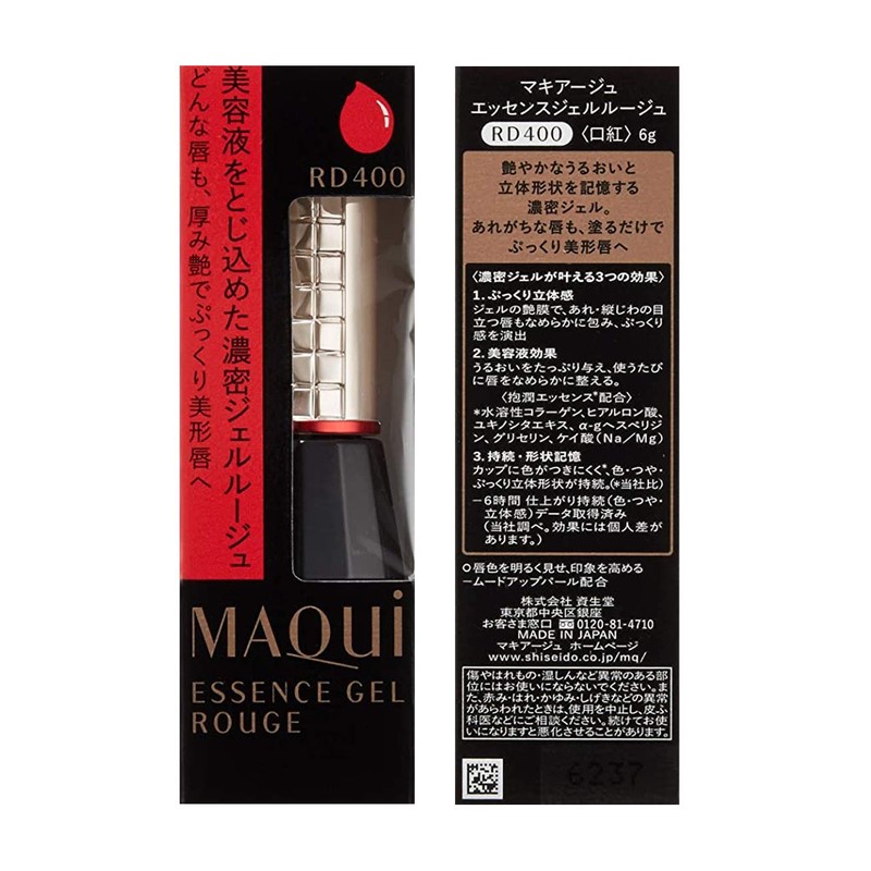 MAQUILAGE RD400 Essence Gel Rouge Liquid Type, 0.2 oz (6