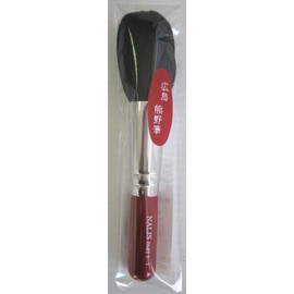 Muragishi Sangyo 4979231153181 Naris Red Axis No.1-1 Powder Brush, 1 Pack