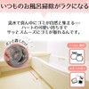 Sink Garbage Receptor, Stainless Steel, Drainage, Garbage Receptor, For Unit
