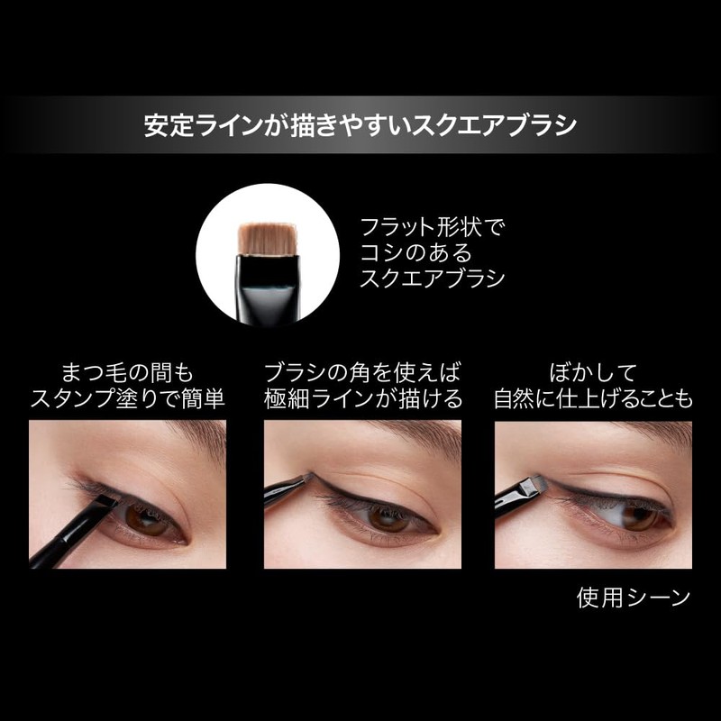 KATE BR-1 Lasting Gel Eyeliner Z