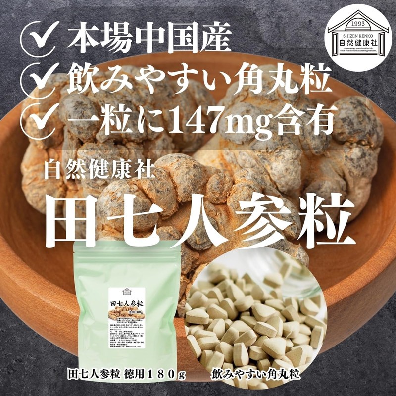 Natsukosha Tanshi Ginseng Grains, Value Pack, 6.3 oz (180 g)