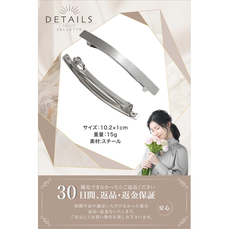 Barrette Hair Accessory with 2 Level Lock, Hair Ornament, Simple,