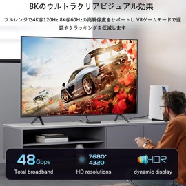 DTECH 8K Fiber Optic HDMI Cable 23M 8K@60HZ 4K@120Hz 2K@144Hz 48Gbps 3D eARC DTS:X Atoms HDMI Cable Ultra High Speed Transmission Ultra HDR SBTM VRR ALLM QFT QMS HDMI Cable PC Monitor TV