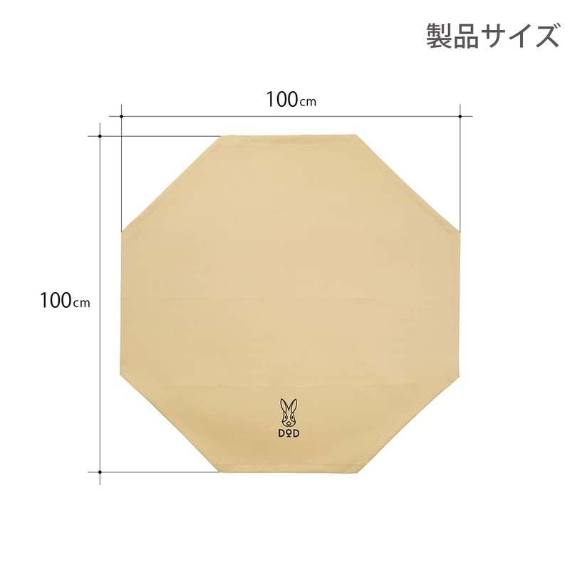 DOD FR3-754-TN Takibiba Bidboo M Bonfire Sheet, 0.02 inch (0.4
