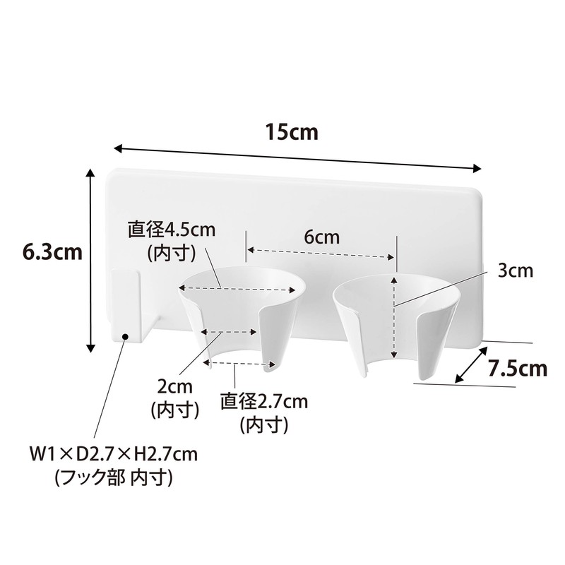 Yamazaki 1610 Film Hook, Hand Blender Holder, White, Main Unit: