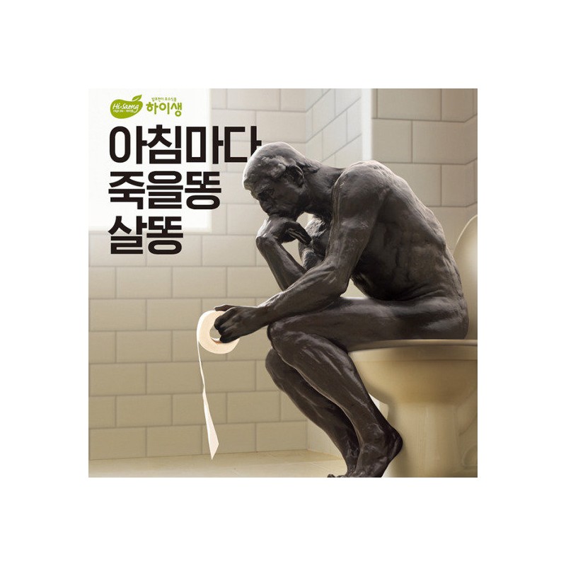 Haisheng [Fermented Enzyme Brown Rice Food] Haiseng 90 Packets /