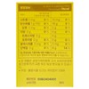 Eurodiet Core Bean 600mg / 유로디에트 코어빈 600mg X 30정