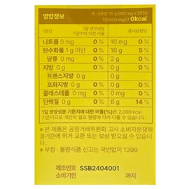 Eurodiet Core Bean 600mg / 유로디에트 코어빈 600mg X 30정 국내 특허 스웰다이어트 리뉴바디 D-tos001 덩굴팥 추출물