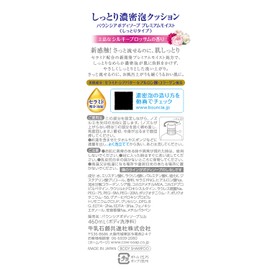 Bouncia Premium Moist Body Soap with Pump, 16.2 fl oz (460 ml)