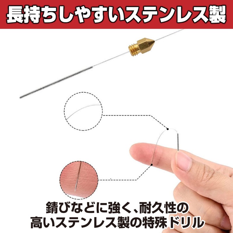 MOMOIRO SAMURAI Nozzle Cleaning Special Drill 3D Printer 8 Types