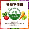Kagome Yasai Seikatsu Vegetable Life 100 Original 200ml (Pack of