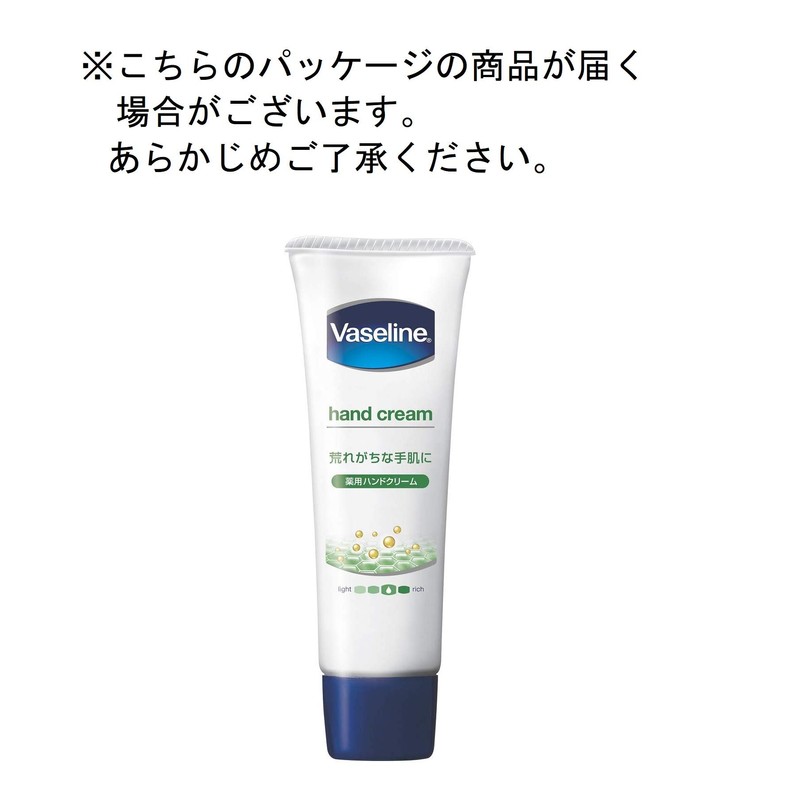 Vaseline Hand & Finger 1.8 oz (50 g)