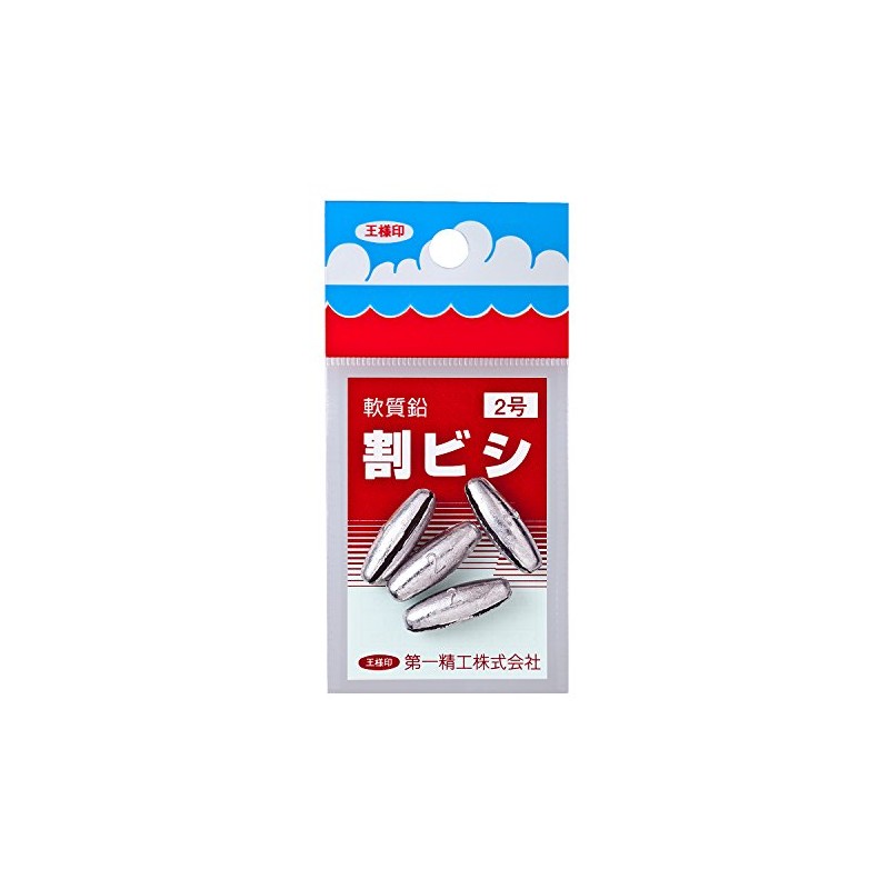 Daiichi Seiko Fishing Sinker Warbishi 110 No. 2 22017 Silver