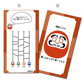 【まとめ買い】ウェーブ ハンディワイパー 取り替えシート 8枚入 グリーンの香り ホコリ取り 掃除用シート 静電気吸着 チリ・花粉対策 (2個セット オリジナルおみくじカード付き)