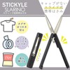 Sunstar S3720004 Stationery Mobile Scissors Stick, Slurino Black
