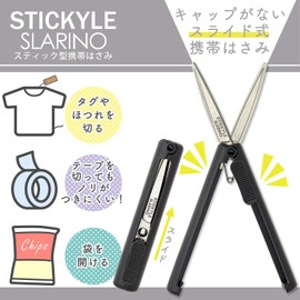 Sunstar S3720004 Stationery Mobile Scissors Stick, Slurino Black