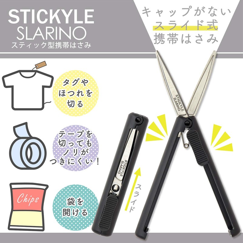 Sunstar S3720004 Stationery Mobile Scissors Stick, Slurino Black