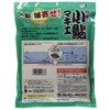 Marukyu Special Selected Makie