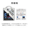 TOKAIZ Wireless LAN Wifi Device Wi-Fi5 AC Compatible, Wireless LAN