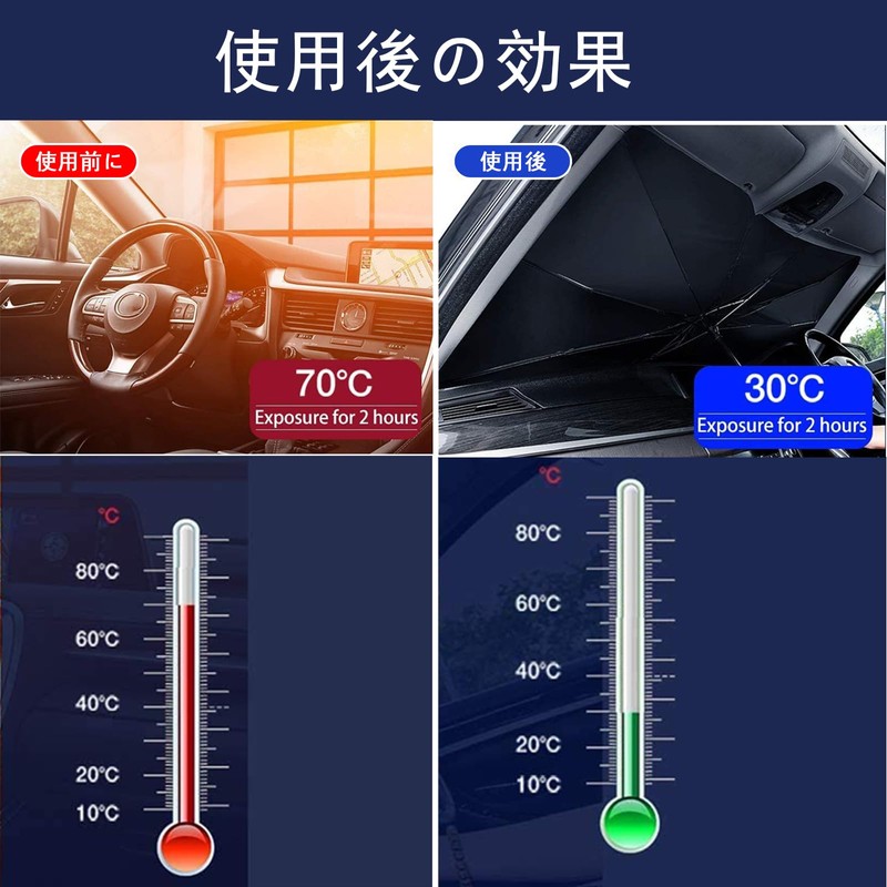 GOOLEESION 2023 Car Sunshade, Car Sun Shade, Car Front Shield,