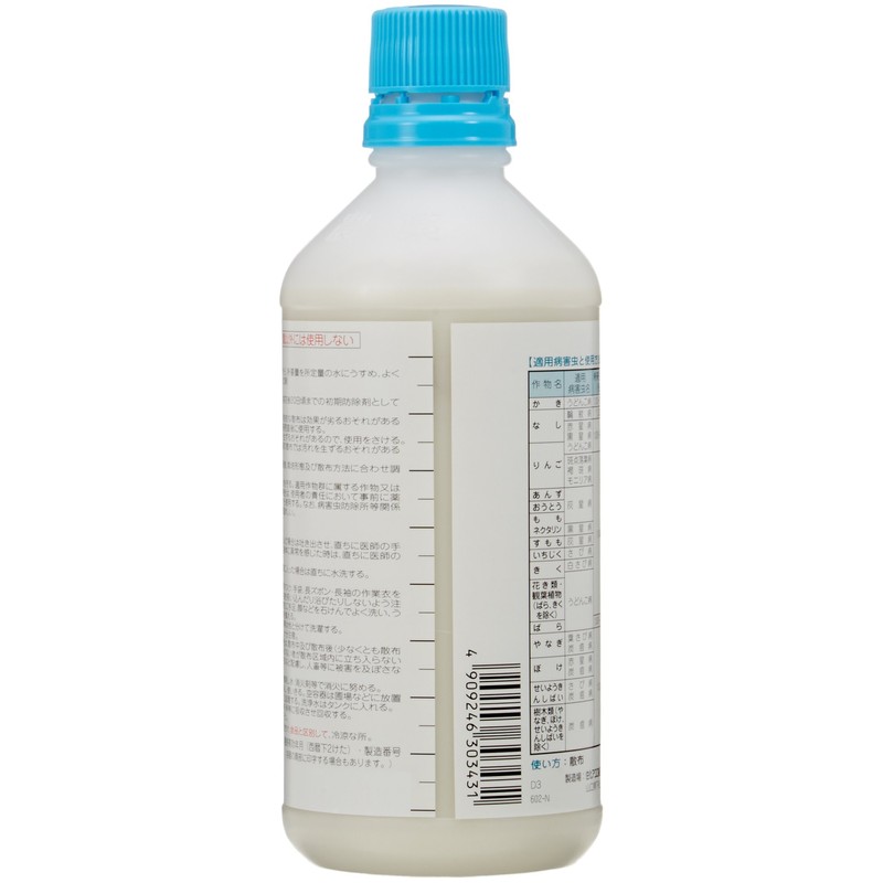 Sumitomo Chemicals Co anbiruhuroaburu 500ml
