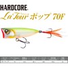 DUEL Hardcore Latour Pop 70mm – Bass Fishing Topwater Popper