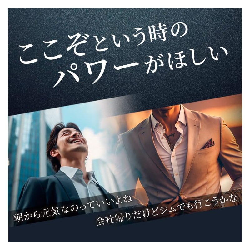 【和漢SINCA公式】剛SUGIMAN（つよすぎまん）120粒 約1ヵ月分 冬虫夏草 マカ 高麗人参 西洋人参 鹿骨膠 …