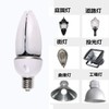 LED Corn Light, LED Mercury Lamp, Base E39, Power Consumption: