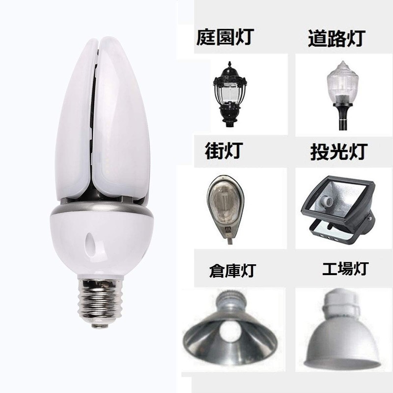 LED Corn Light, LED Mercury Lamp, Base E39, Power Consumption: