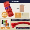 DaLaCa Paracord Tent Rope, Tarp Rope, Guy Rope, Includes Reflective