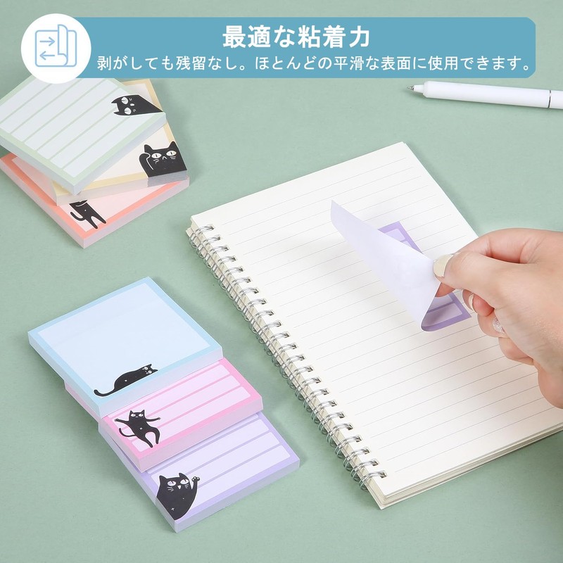 Wonninek Post-it Super Sticky Notes Cat Pattern Cute Cube Notes