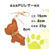 Z'mura Dog Keychain Cute Fluffy Leather Leather Backpack Bag Decoration