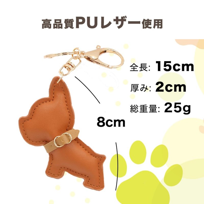 Z'mura Dog Keychain Cute Fluffy Leather Leather Backpack Bag Decoration