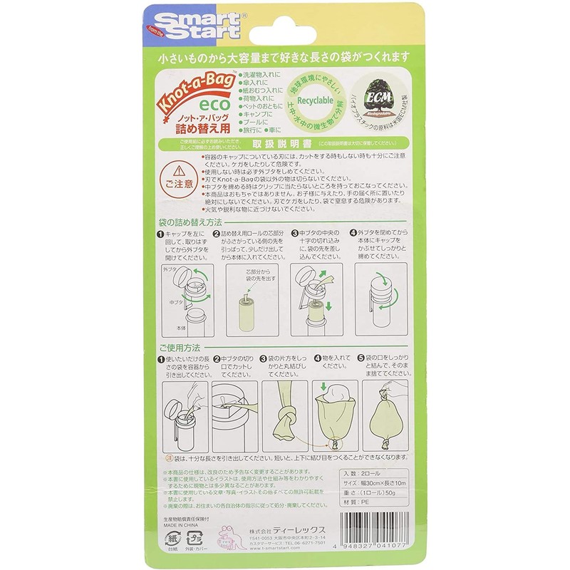 Smart Start Knot-a-Bag Eco Deodorizer Bag Refill, Adapt to your