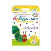 Gakken Staefl N06501 Harapeko Swaddle, Seal Beam, Eric Carl