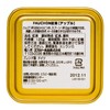 FAUCHON Black Tea Apple (Canned) 125g