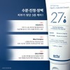 Erti 27 Derma Hydro Aqua / 에르띠27 더마 하이드로 아쿠아엑스