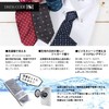 Dress Code 101 TIE-FT Men's Washable Necktie, Cute Design, Perfect