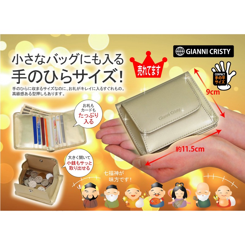 compact wallet yellow