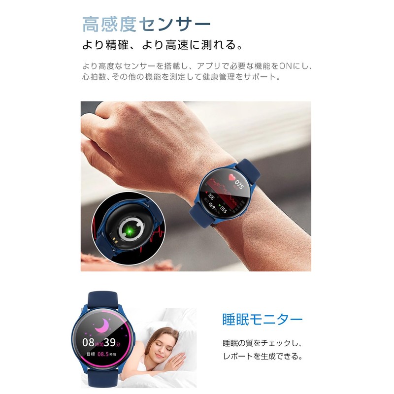 Meisei Smart Watch, Bluetooth 5.3 Calls, Pedometer, Activity Tracker, 150+