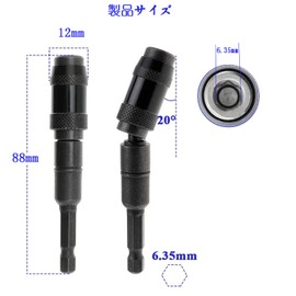 KEWAYO Socket Adapter Set, Universal Joint, Extension Bit, Magnetic Adsorption, For Electric Drills, Variable Direction, Fast Separation Lock, Oscillation Angle 0° - 20°, Insertion Angle, 0° - 20°, Insertion Angle, 0.25 inches (6.35 mm)