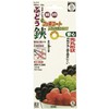 Cactus Round Tip Grape Shears, 6.3 inches (160 mm) B-6