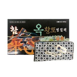 Daesin Electronics Charcoal DS-3859 Jade Red Clay Steaming Machine Domestic Steaming Machine Sensor Temperature Control / 대신전자 참숯 DS-3859 옥황토 찜질기 국산찜질기 센서온도 조절