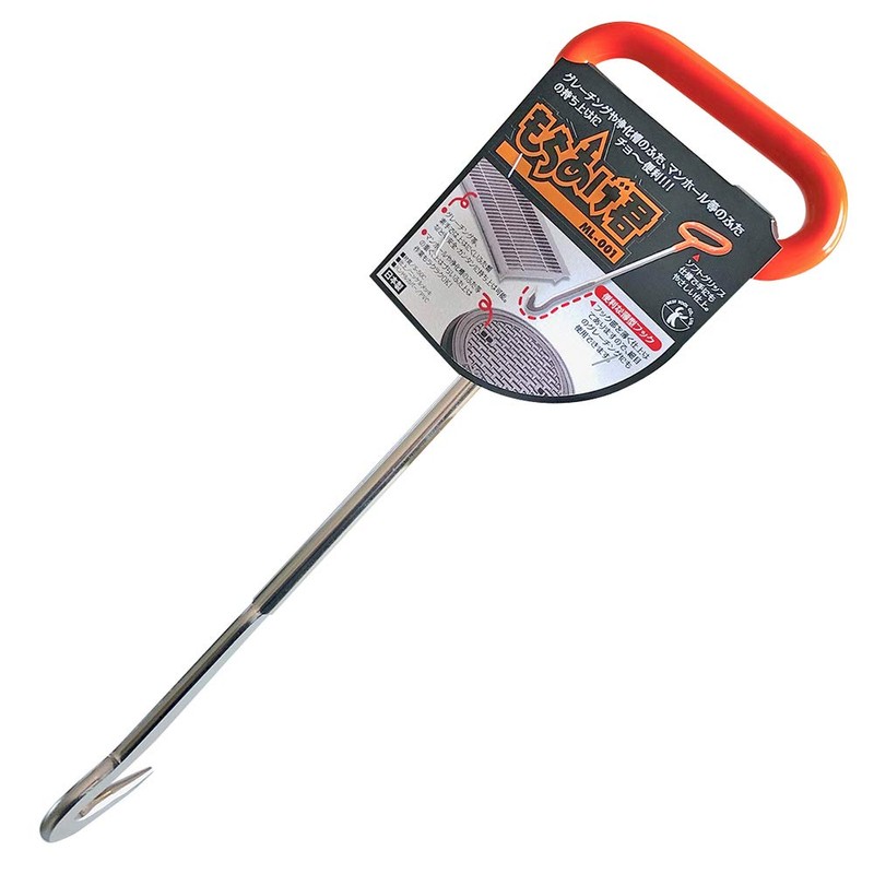 Best Tool Mochiage-kun ML-001